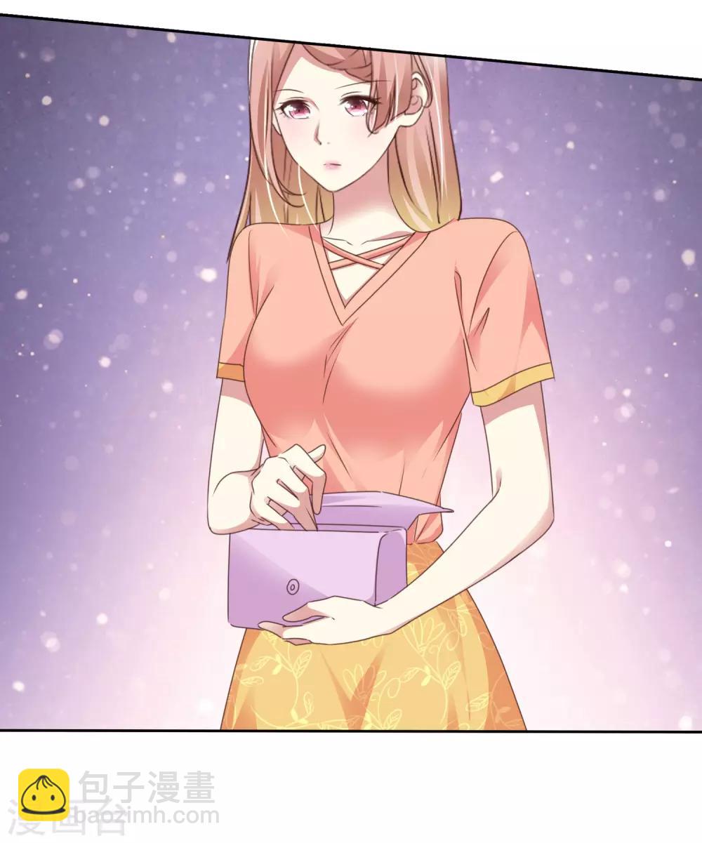 第167话 杨阳被绑架了？20