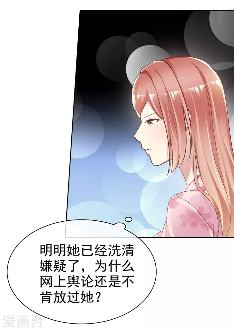第142话 全是猪队友16