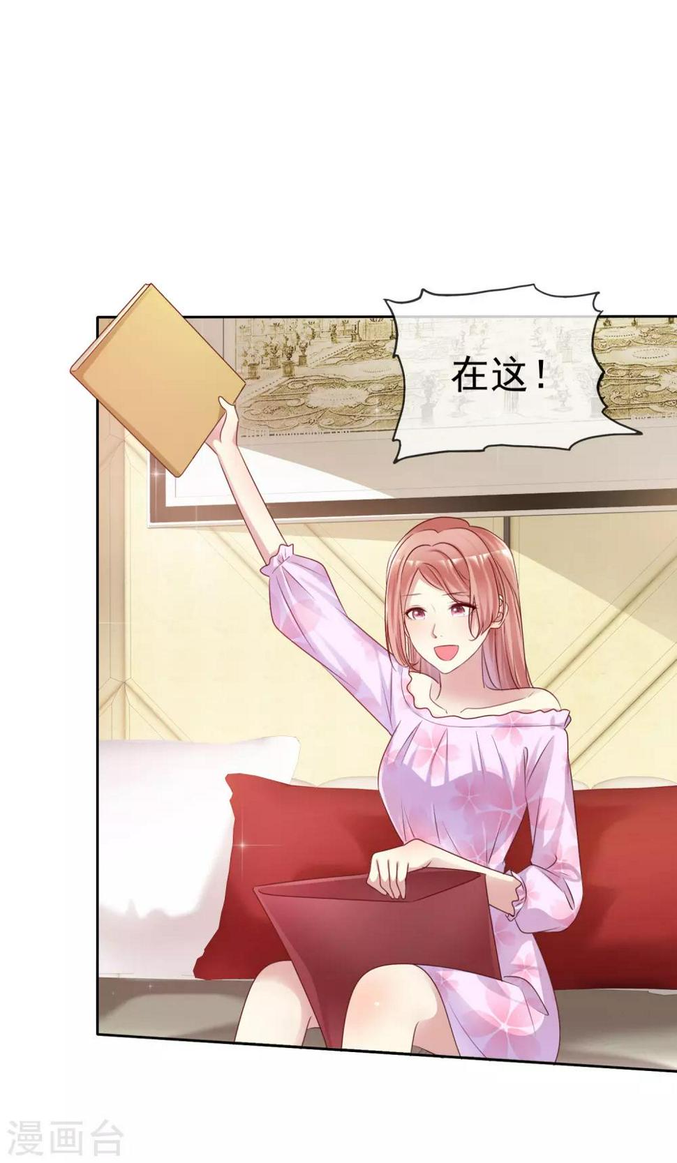 第136话 坏人会受到惩罚的3
