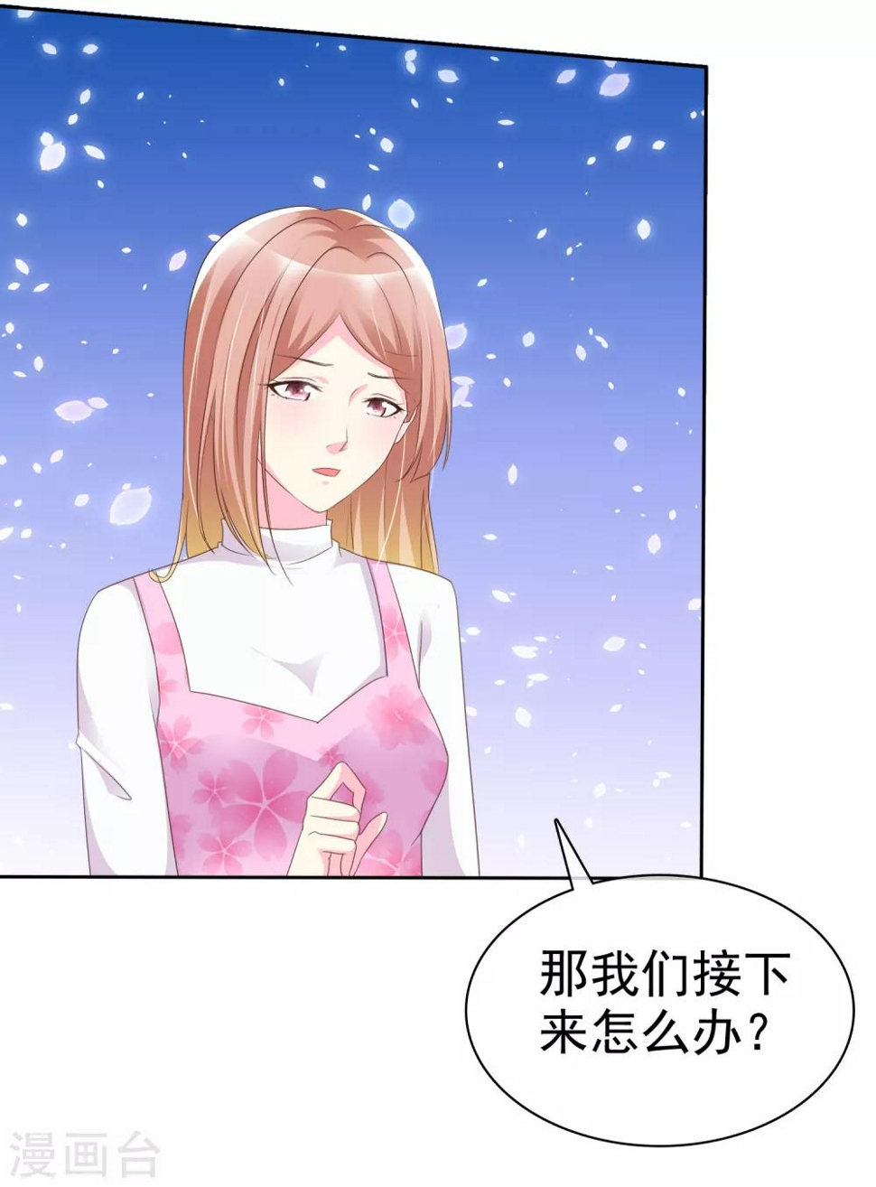 第127话 表达感谢的方式14