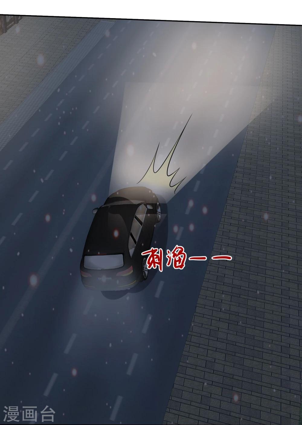 第68话 酒后乱性16