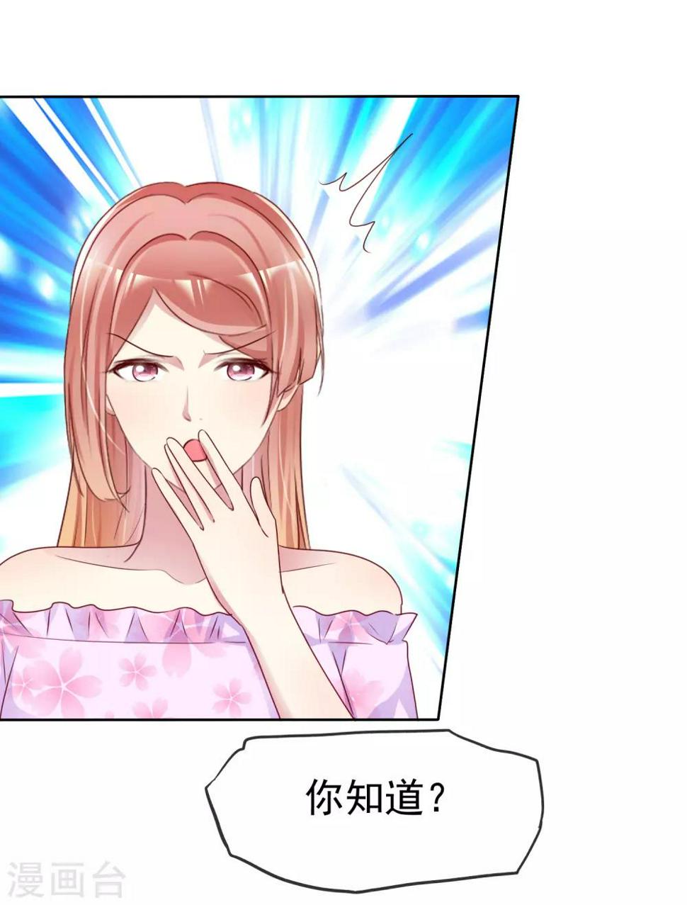 第136话 坏人会受到惩罚的14