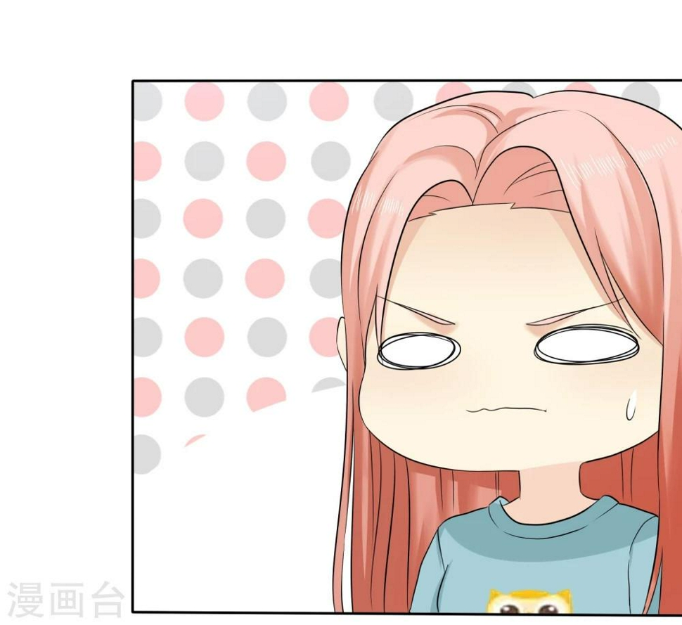 第54话 小黄鸭内裤？31