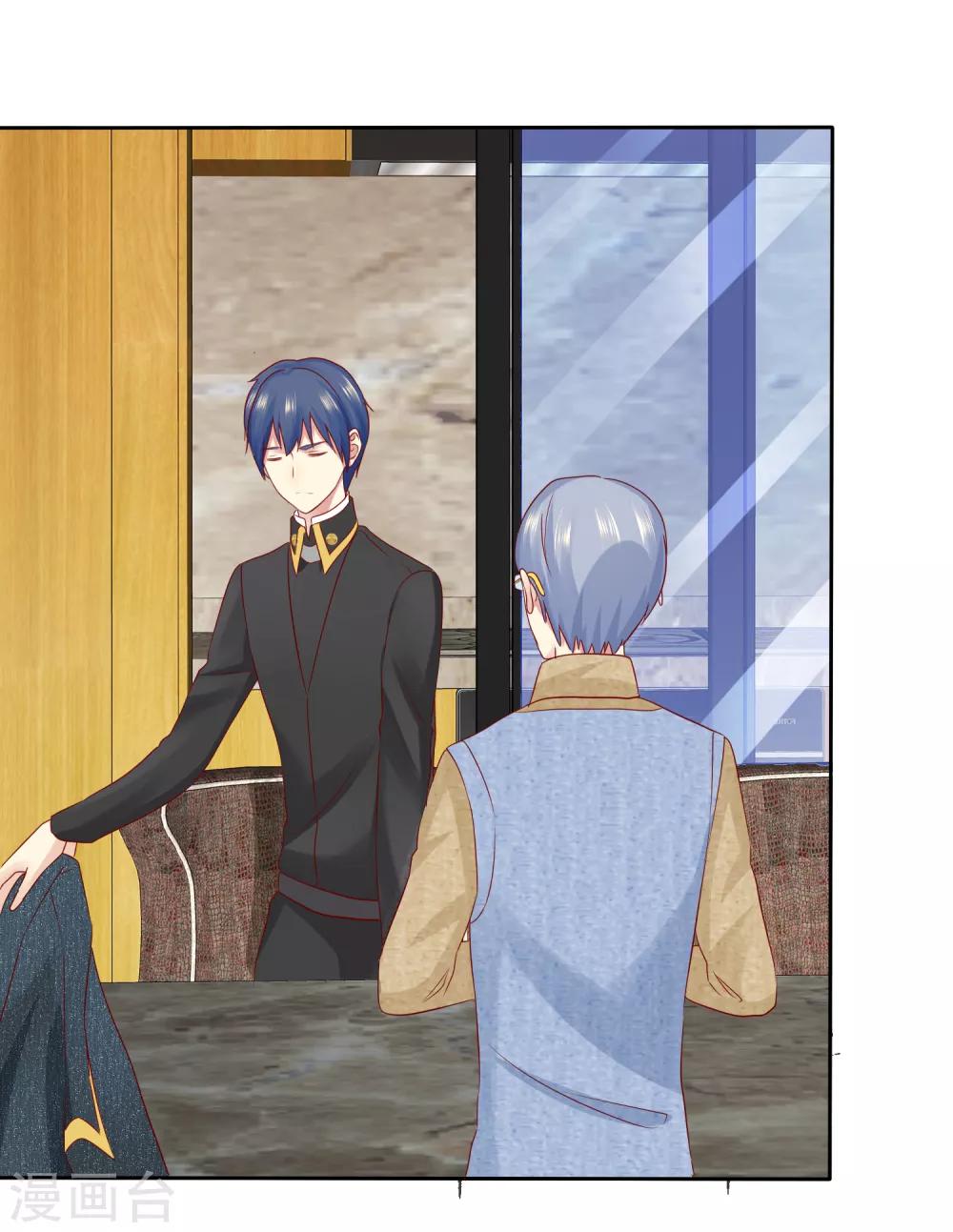 第99话 老……老婆？28