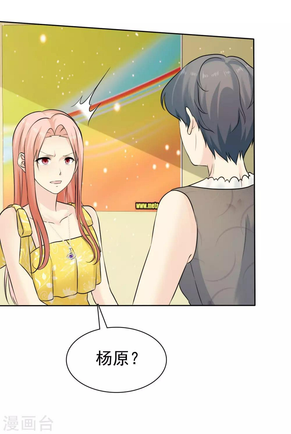 第75话 不要脸20