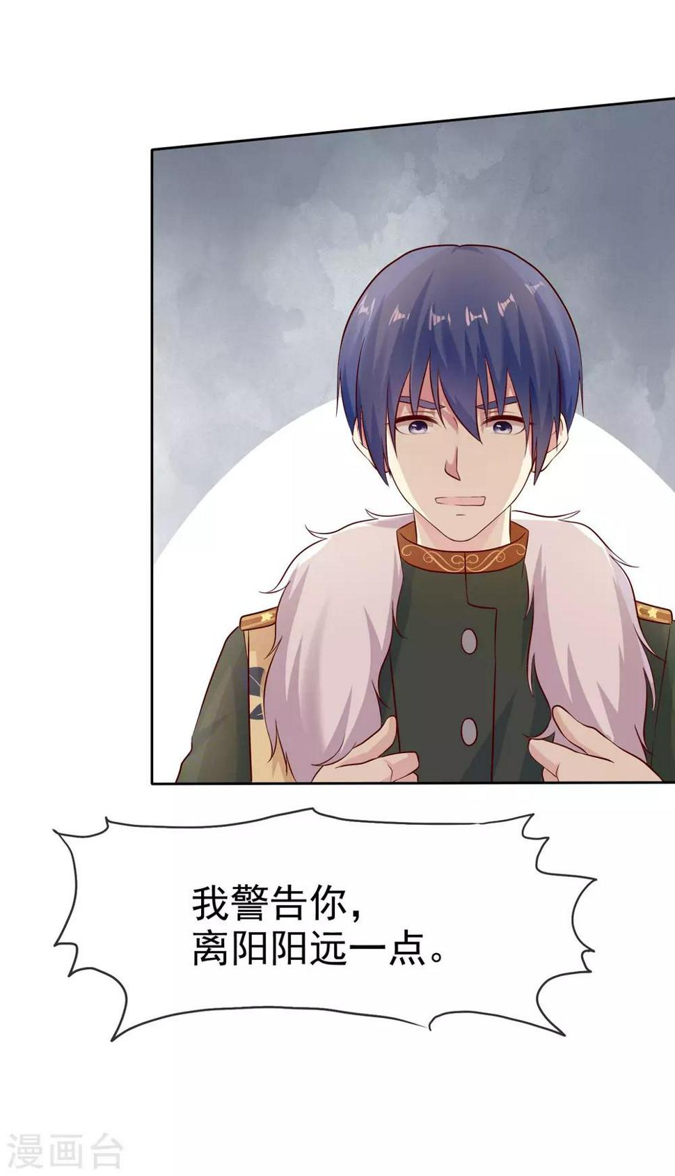 第82话 一起去？9