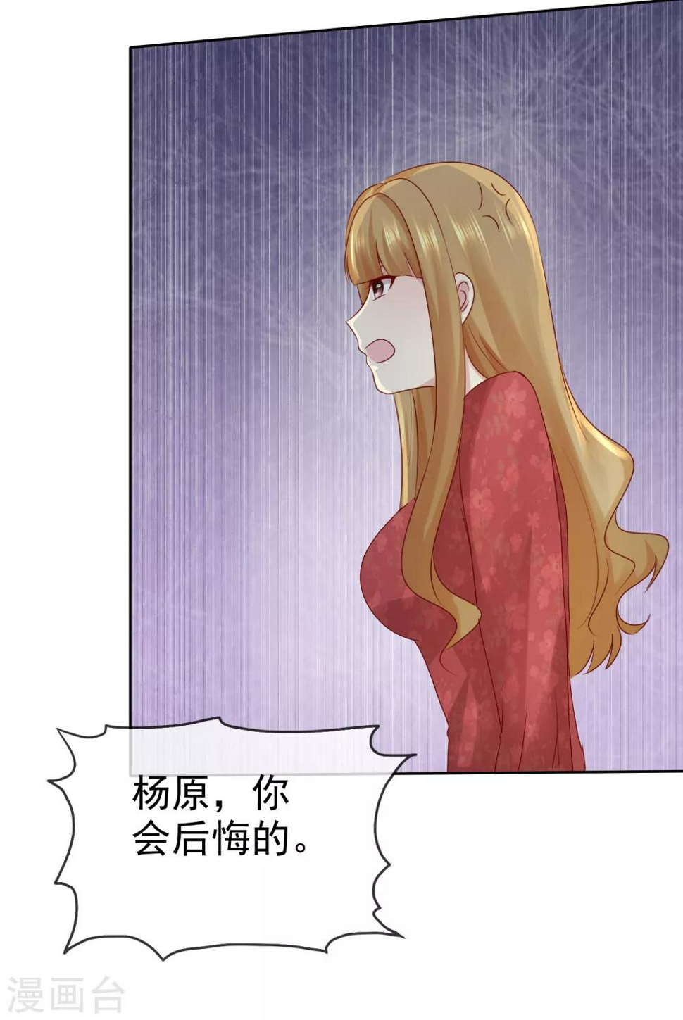 第113话 单一瓶的青霉素9