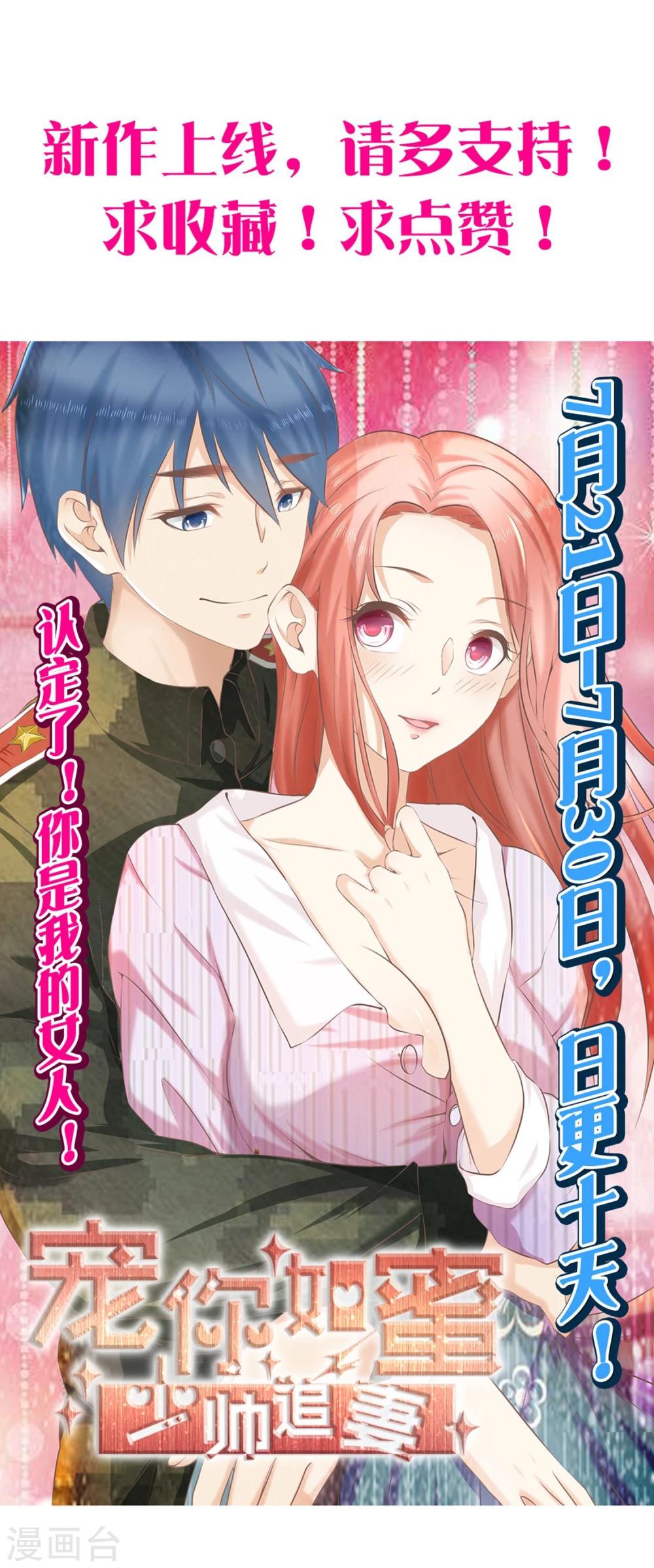 第4话 人工呼吸应该这样做16