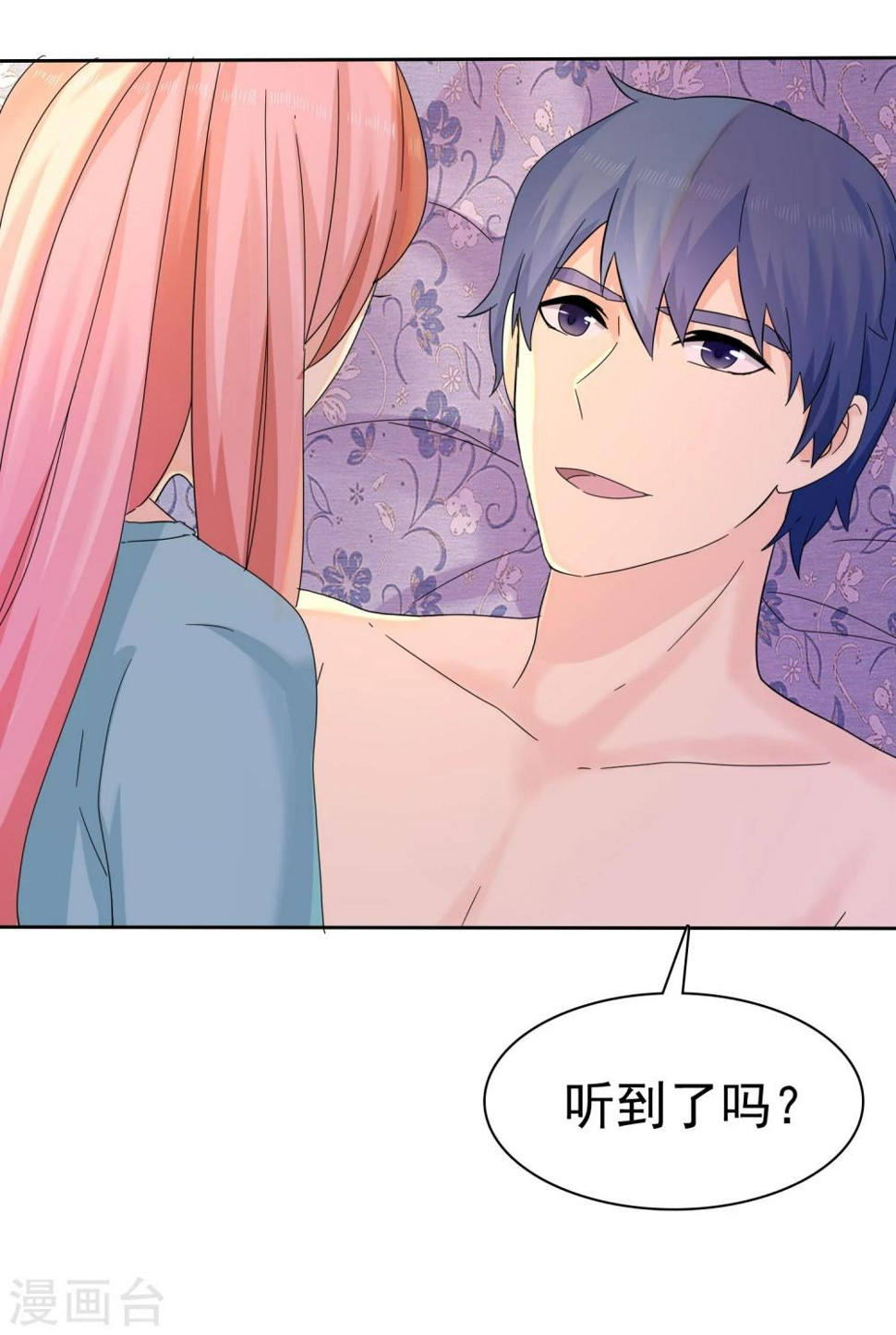 第55话 千万别戴套23