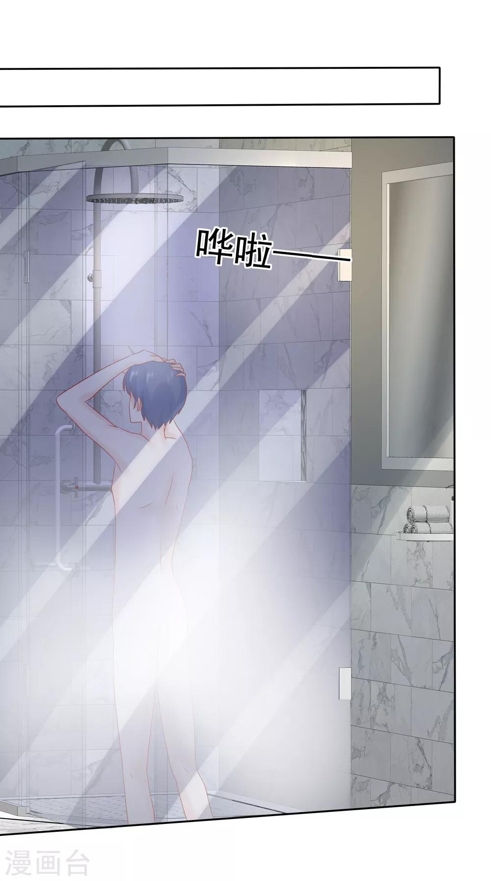 第110话 这个流氓！1