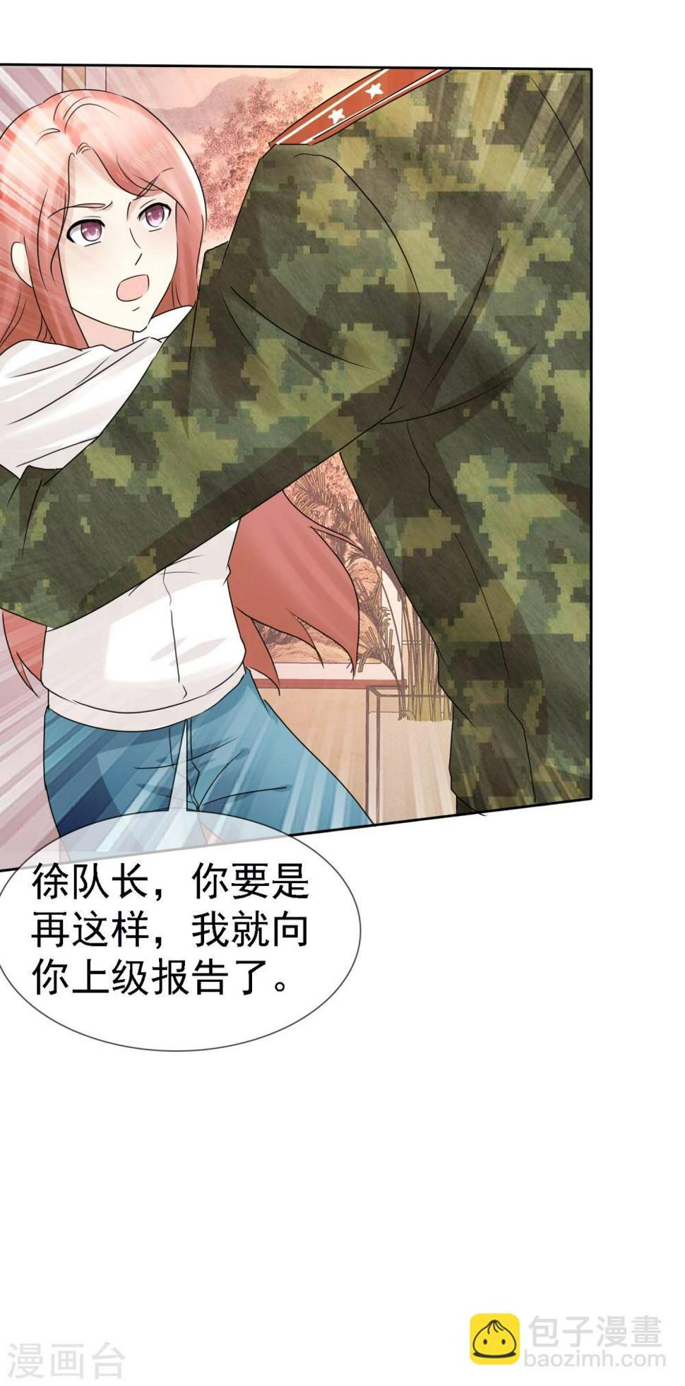 第7话 嫂子给我们体检辛苦了33