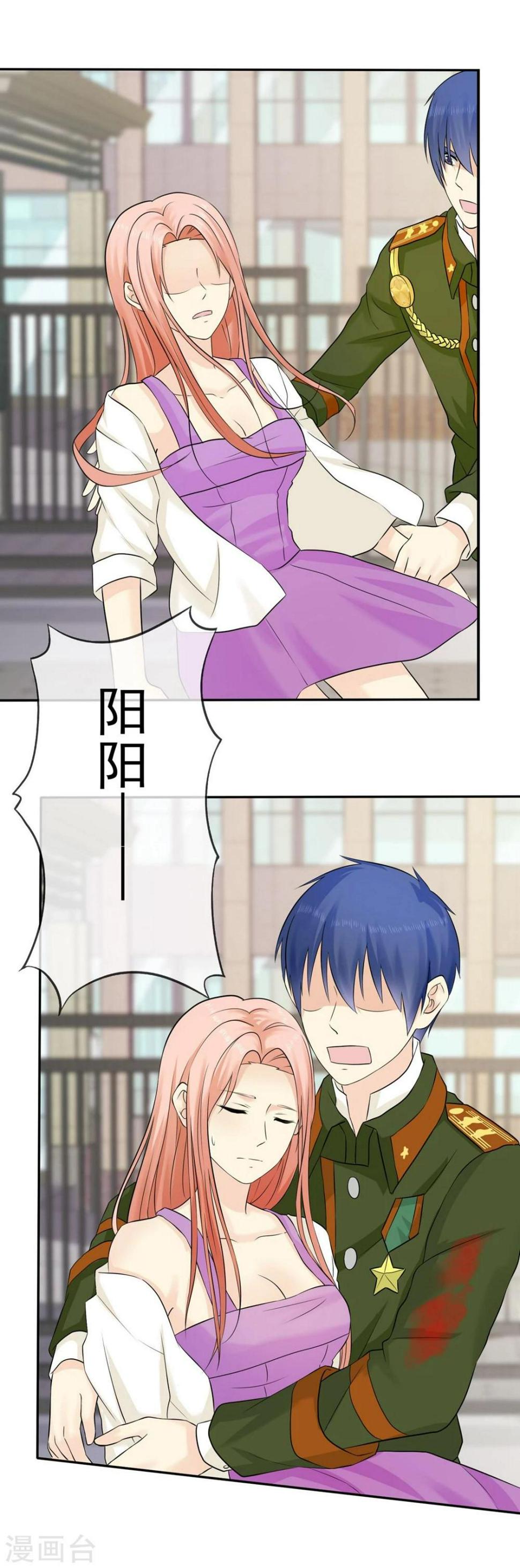 第33话 教训小混混33