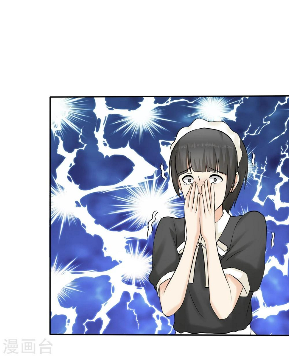 第18话 吊打白莲花30
