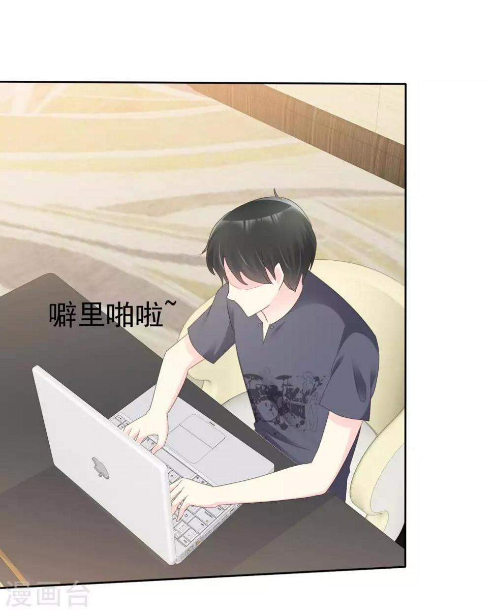 第124话 重色轻友11