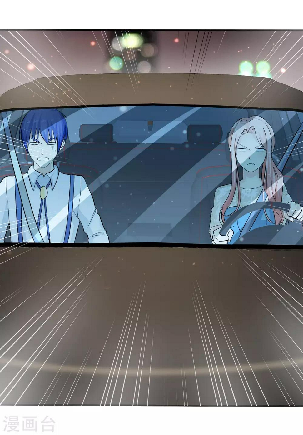 第79话 牺牲色相33