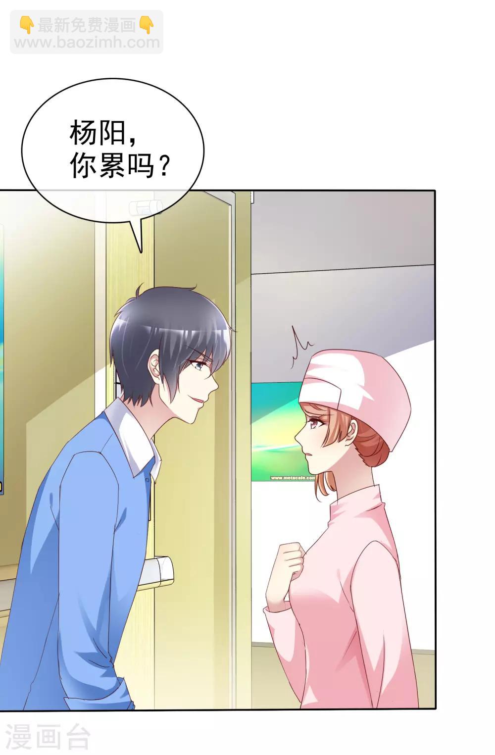 第153话 我是被逼的13