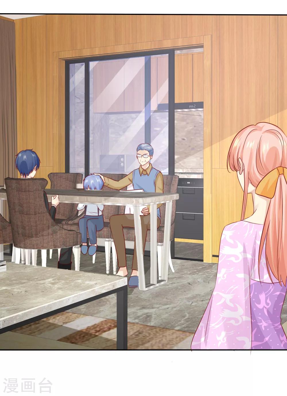 第99话 老……老婆？22