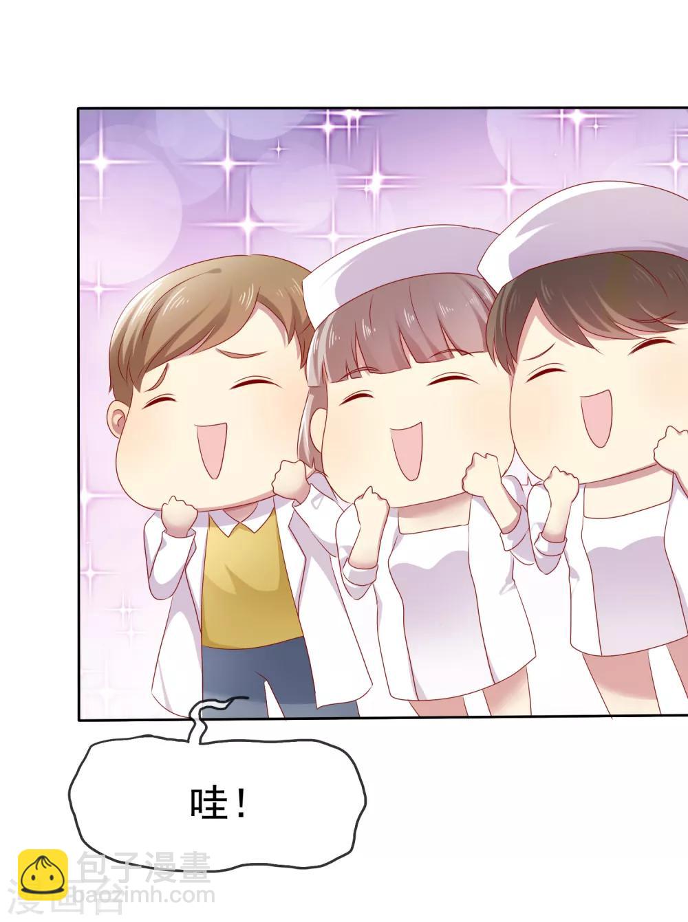 第102话 你要当我女朋友吗？23