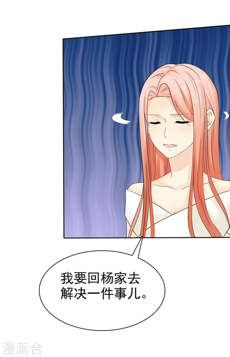 第44话 阴险狡诈的叔叔7