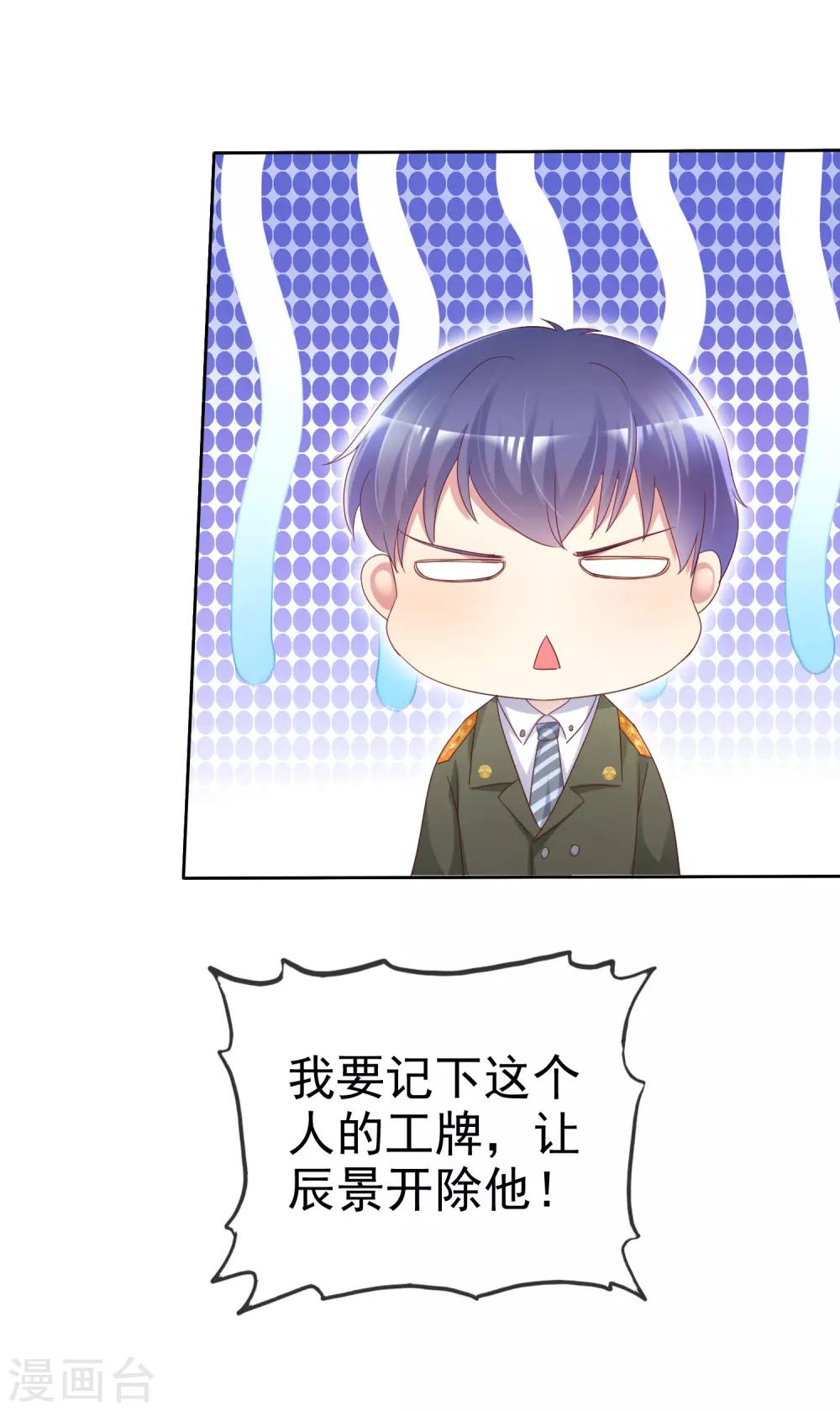 第128话 一辈子的福分6