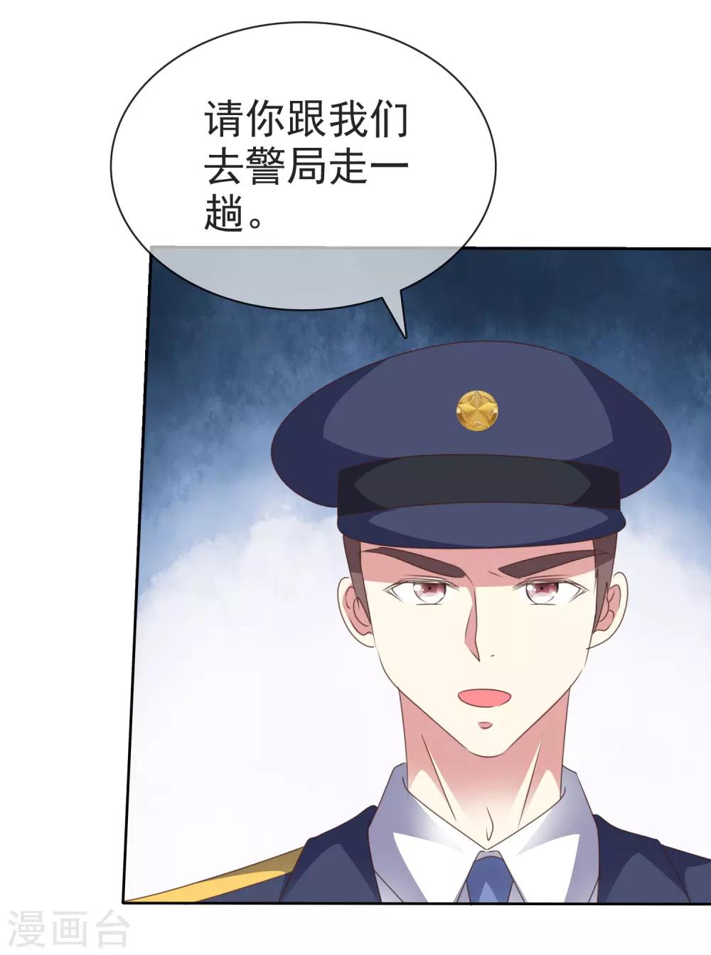 第167话 杨阳被绑架了？3