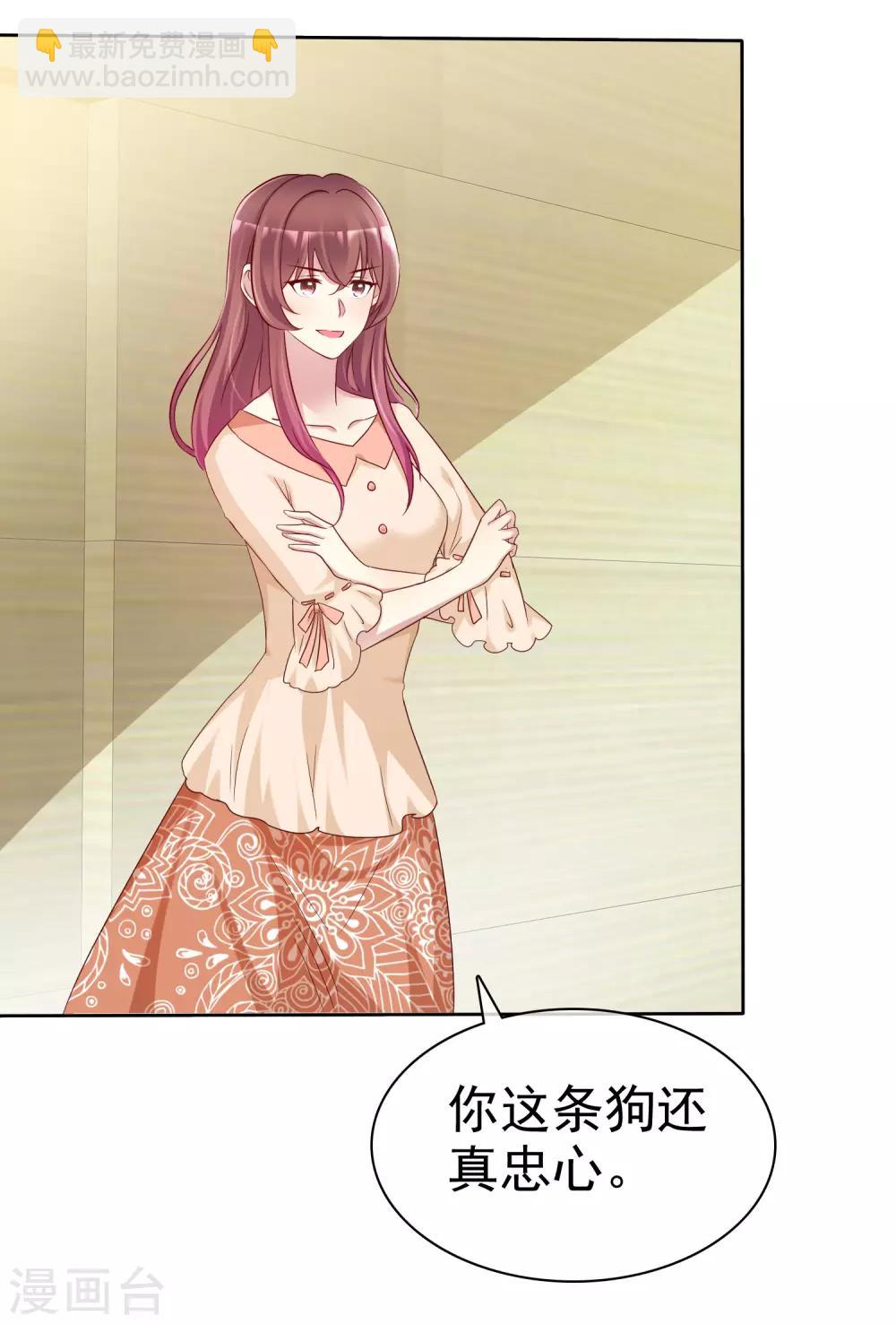 第147话 都是你害的5