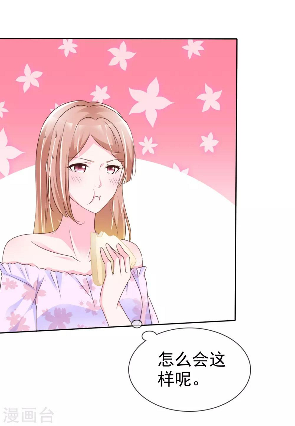 第131话 我什么都没看见19