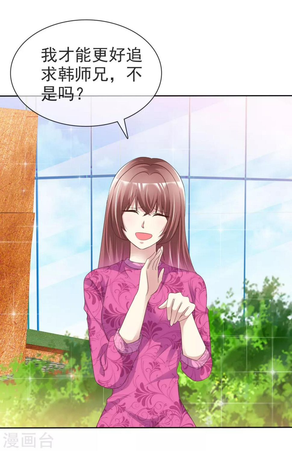 第159话 你杨原又算是什么东西20