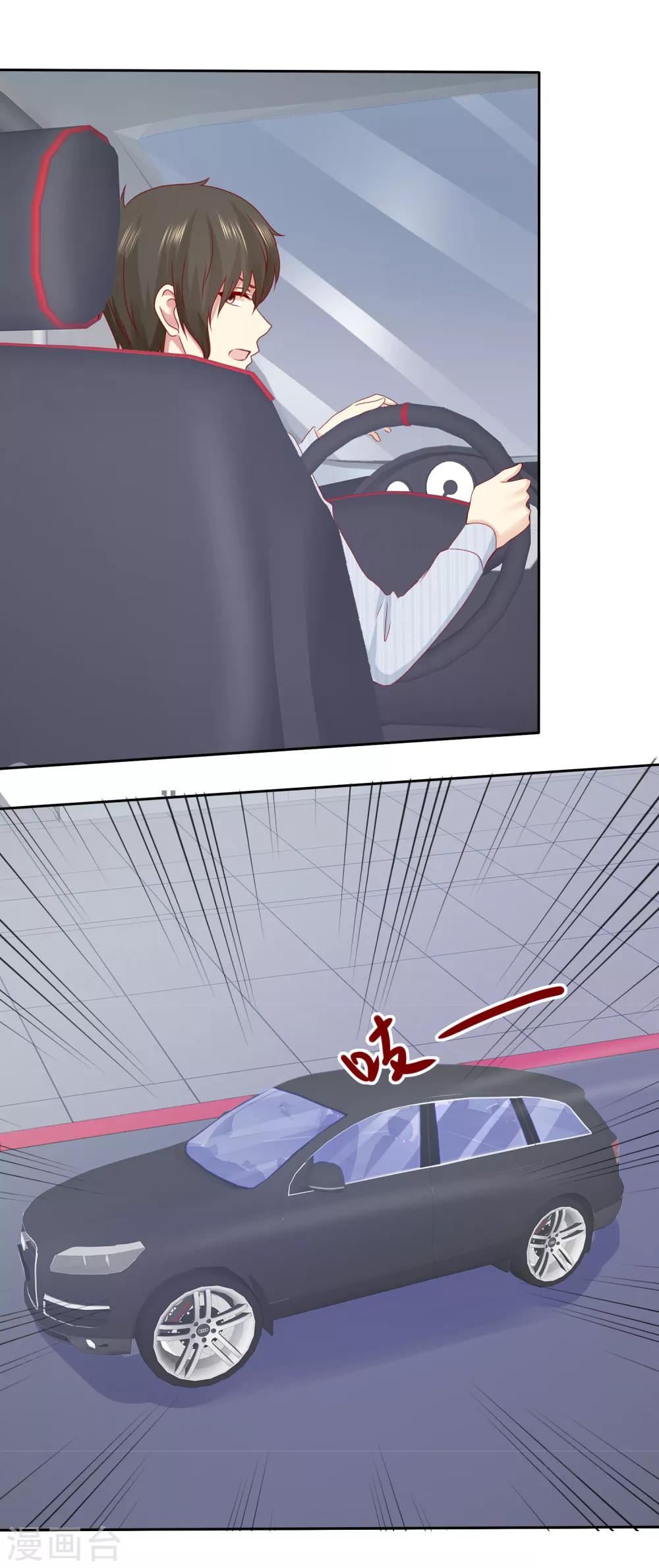 第104话 解释20