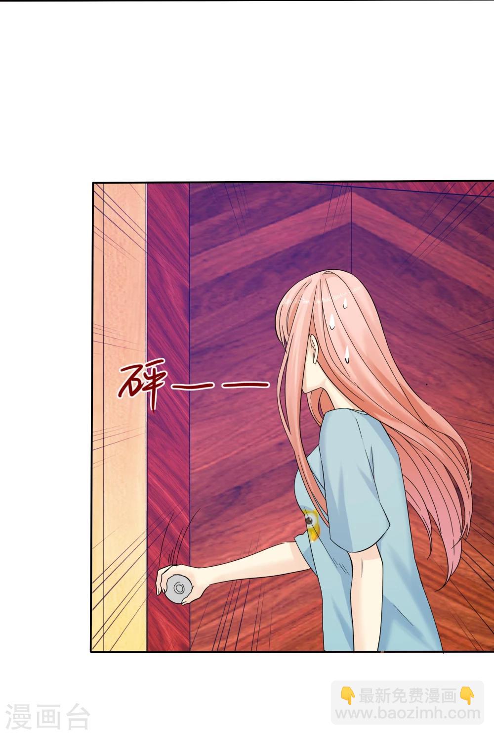 第52话 借你卫生间用用8