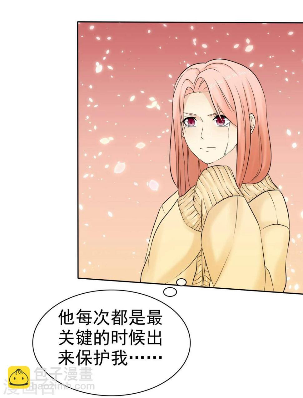 第45话 杨阳被赶出家门23
