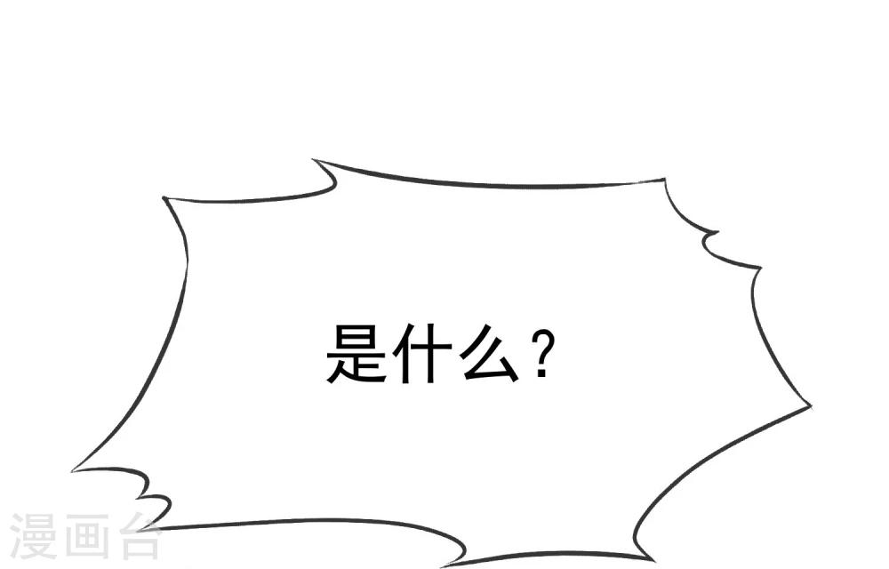第50话 被诬陷28
