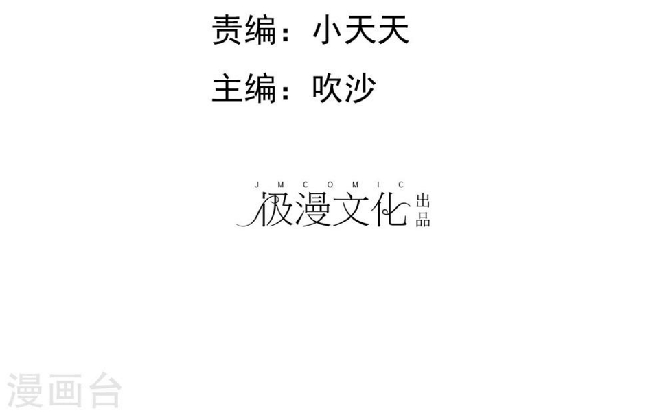 第21话 挺有感觉1