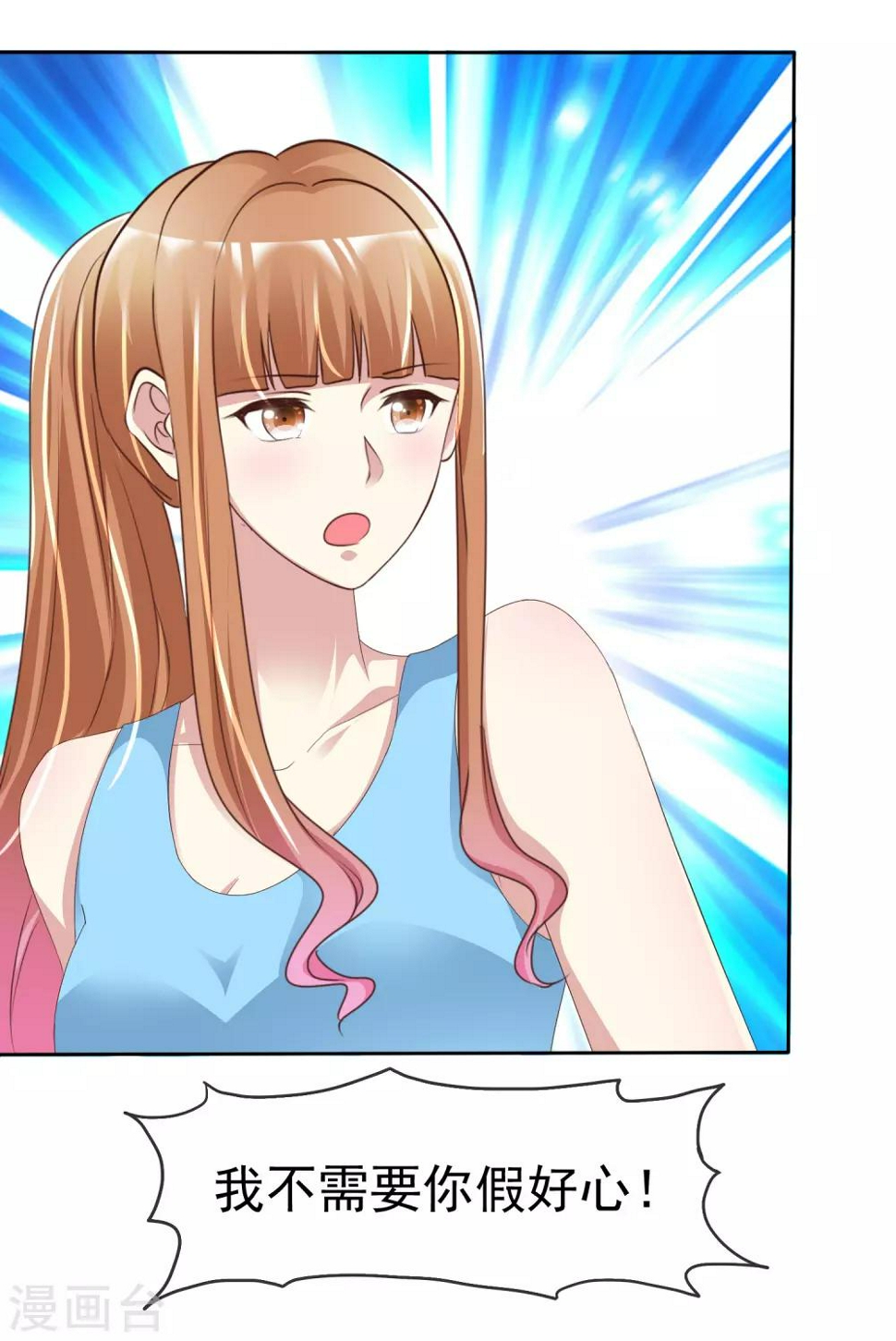 第157话 走进来的20