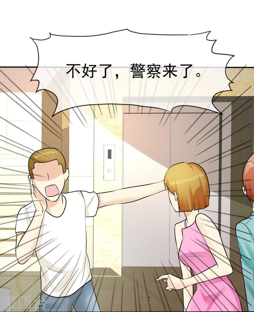 第25话 更心疼哪个？29