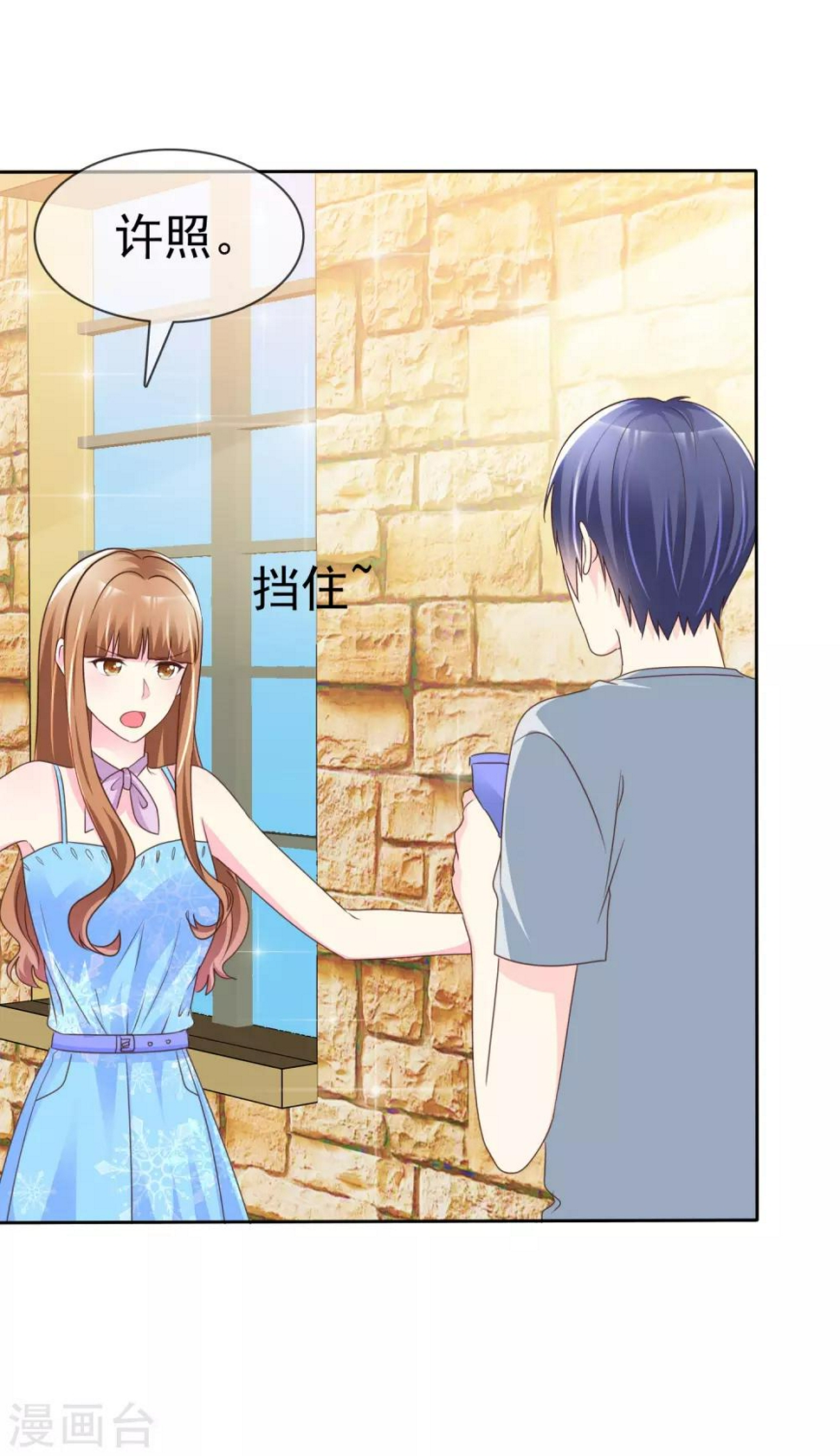 第139话 我什么都跟你们说19