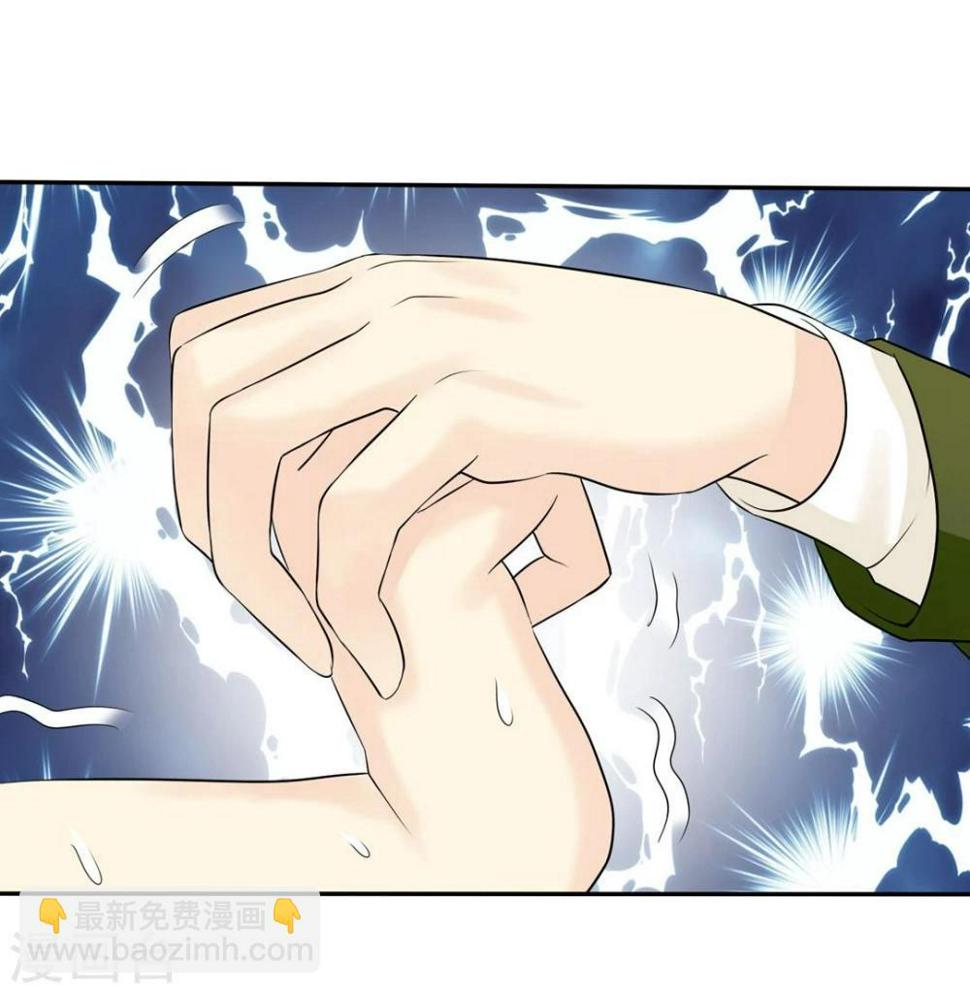 第33话 教训小混混11