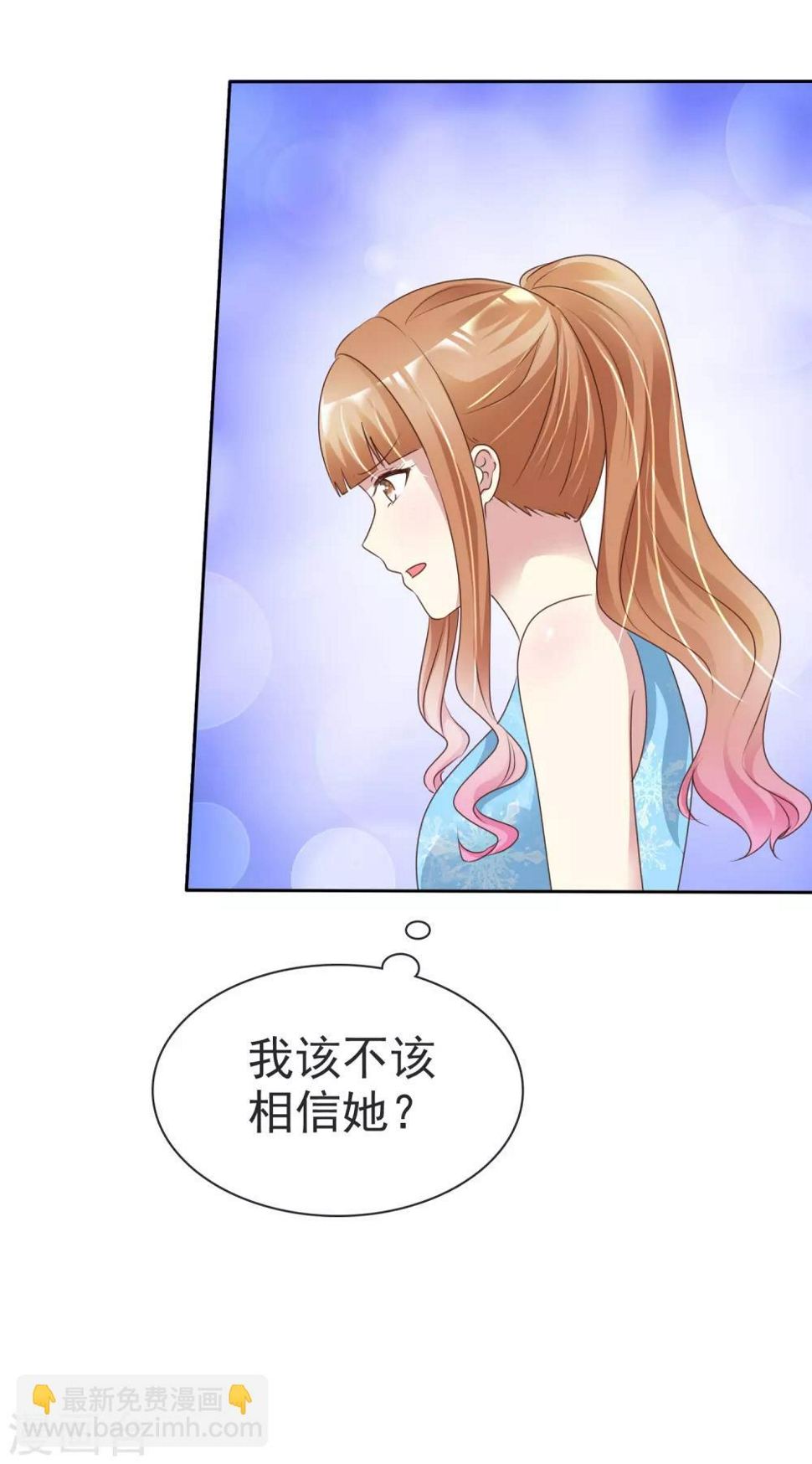 第159话 你杨原又算是什么东西5