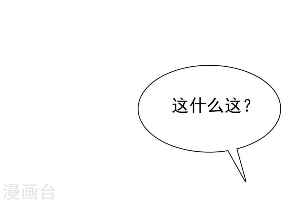 第22话 阳原母子找麻烦26