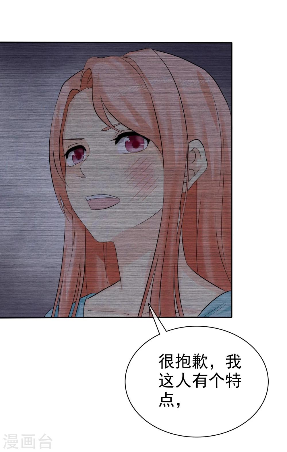 第27话 喜欢什么礼物6