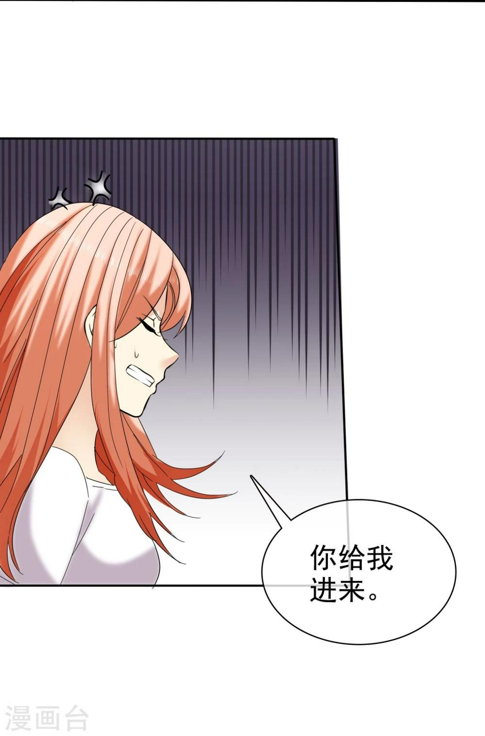 第36话 好男人就是我30