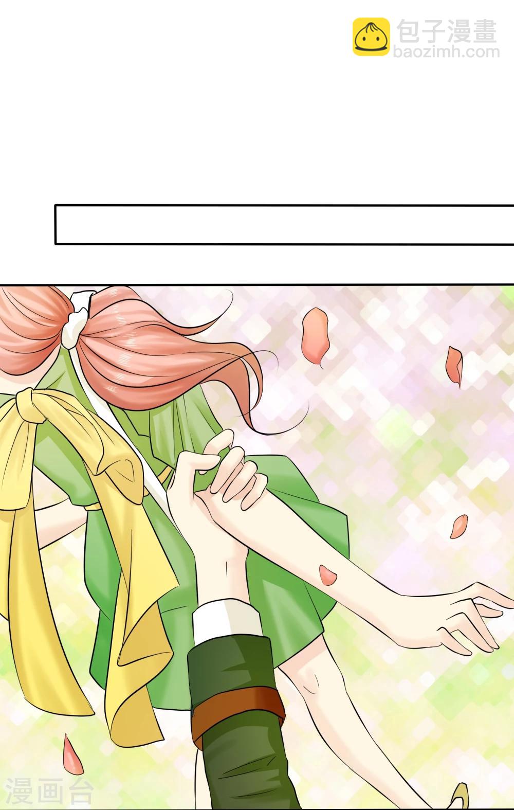 第29话 脱！2