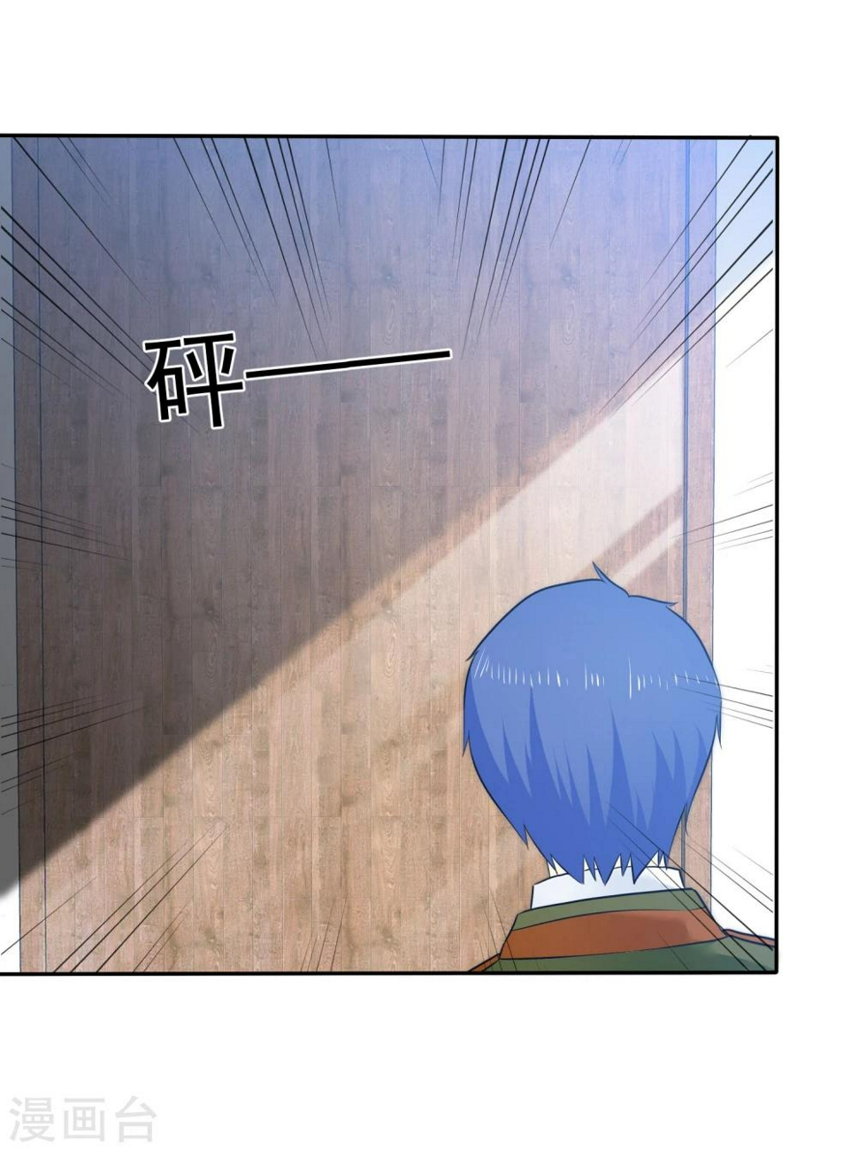 第35话 老婆脾气大31