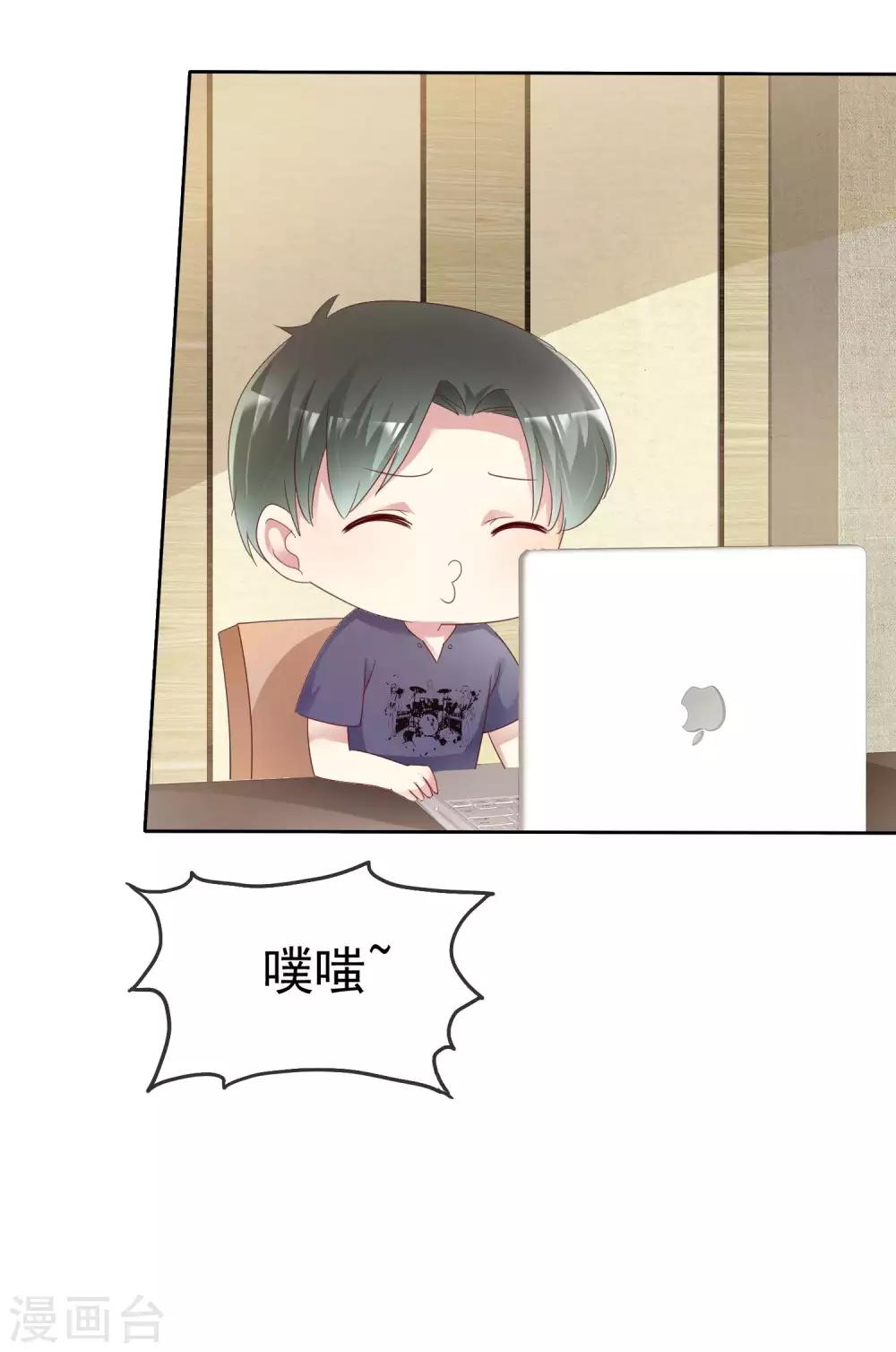 第124话 重色轻友3