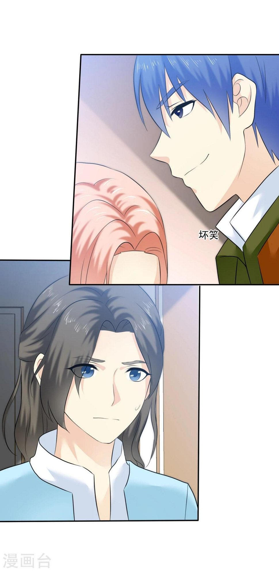 第35话 老婆脾气大20