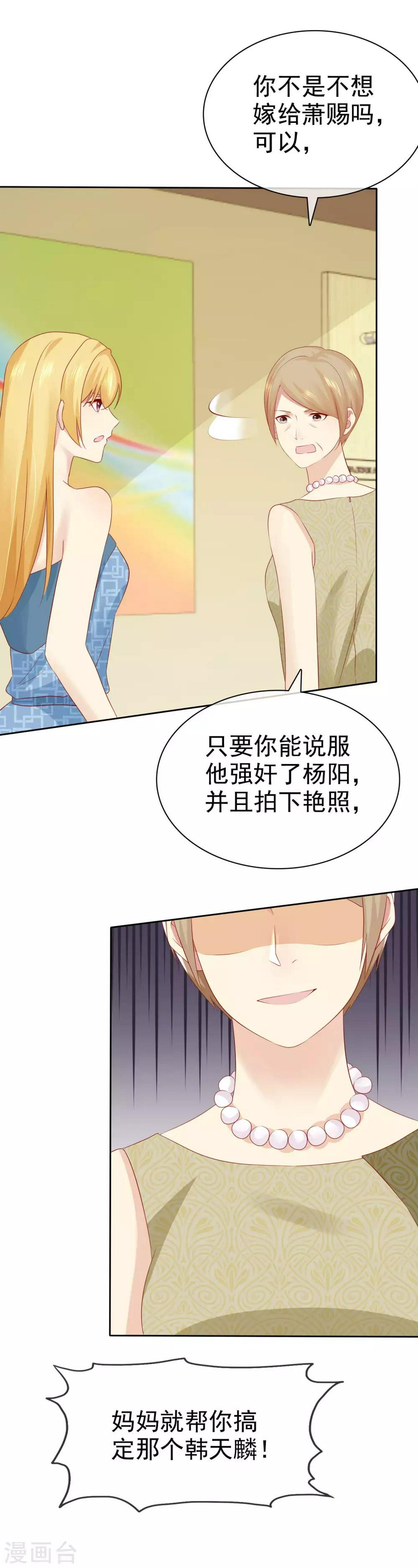 第103话 你看清楚20