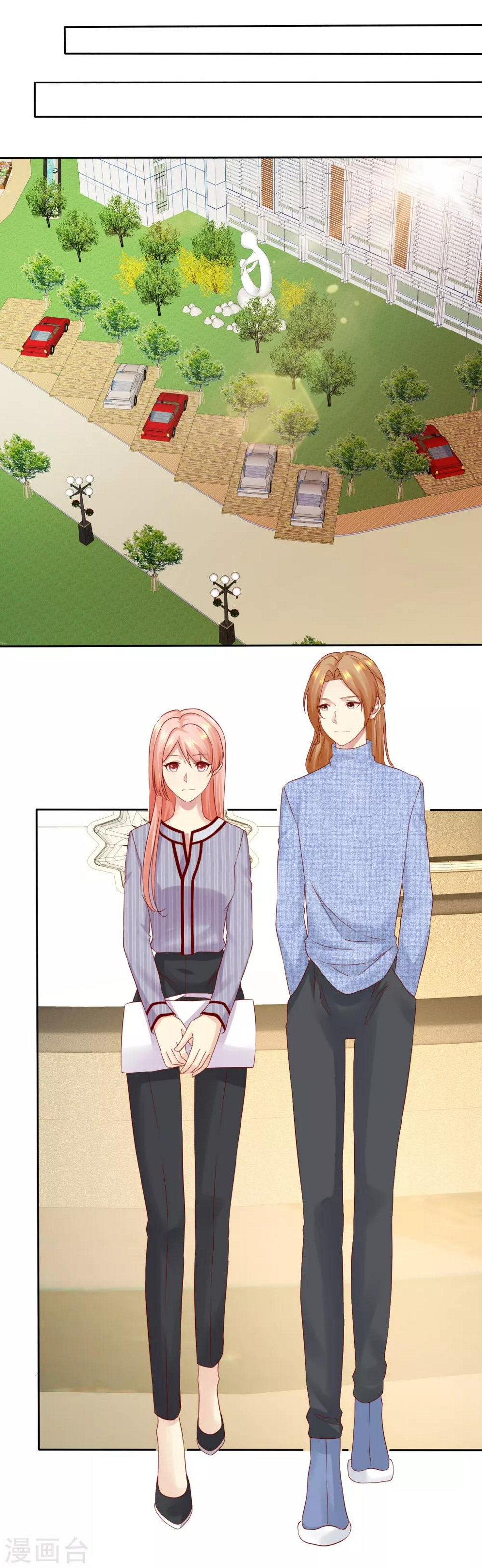第87话 你不觉得你狠幼稚吗？1