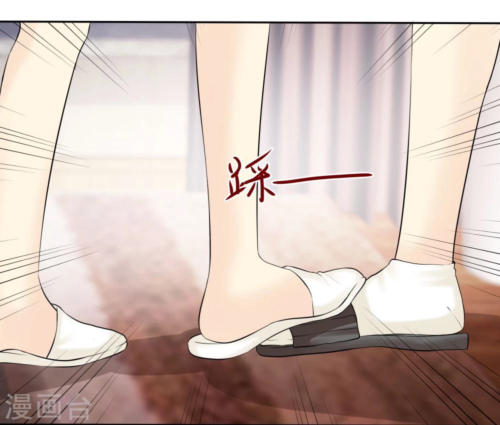 第48话 你可以以身相许13