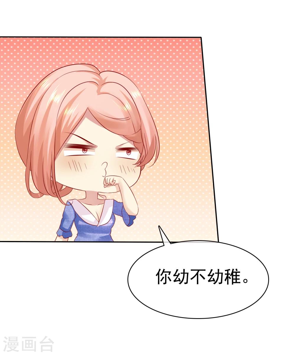 第92话 好饭不怕晚！7