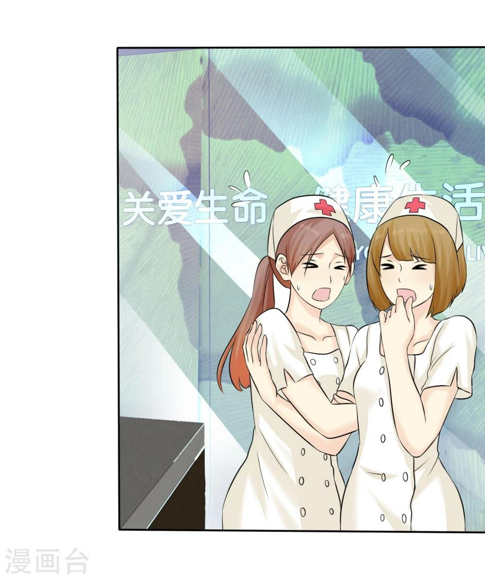 第58话 这女人是土匪吧！7